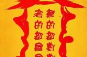 附体害人老天不知道吗(附体害人难道不背因果吗)