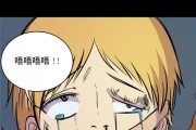 灵魂附体的真相有哪些(灵魂附体的真相有哪些图片)