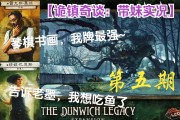 附体走后(附体走后身体常见问题)