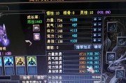 附体是怎么回事?(灵魂附体是怎么回事)