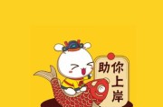附体是啥意思(锦锂附体是啥意思)
