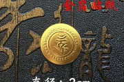 去除附体的咒语(一个去除附体的有效办法)
