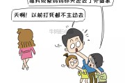 什么叫附体病(附体是什么原因造成的)