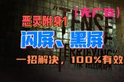 除附体的办法(怎样去除附体病)