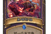 附体的危害(附体是好事还是坏事)