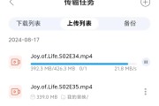 如何解决附体问题视频(如何解决附体问题视频讲解)