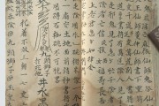 附体怎么治疗(附体是什么原因造成的)