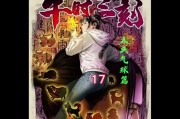 什么是附体(什么是附体结构的字)