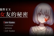 附体了怎么办?(附体走后身体会恢复正常吗)