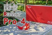 根除附体闲篱道人(闲蓠道人不能治附体)