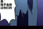 附体是真实的吗(附体是真实存在吗?)