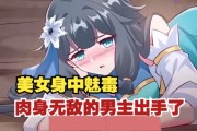 如何对付附体(该怎么对付附体的妖邪)