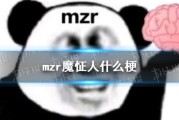 灵魂附体的科学解释(灵魂附体的科学解释有哪些)
