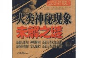 附体现象(什么是附体现象)