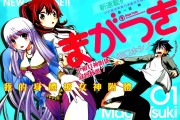 附体到了女孩子身上(附体到了女孩子身上让女子黑化)