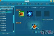 附体的作用是什么(附体一般附在身体什么部位)