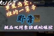 附体释义(附体 释义)