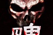 附体啥意思?(非酋附体啥意思)