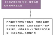 灵魂附体怎么解释(灵魂附体怎么解释出来)
