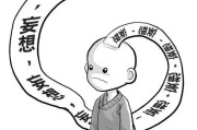 严重附体无法治愈的病(严重附体无法治愈的病有哪些)