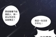 附体的人的命运(附体人平时有什么表现)