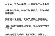 魂不附体的表现(魂不附体怎么解释)