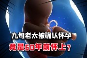 关于附体科学怎么解释的信息