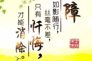 化解附体的咒语(化解附体的咒语是什么)