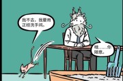 附体在身体里怎么出去(附体附身很久的处理方法)