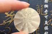 可以驱走附体的佛咒(可以驱走附体的佛咒吗)