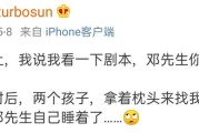 附体是怎么回事(鬼混附体是怎么回事)