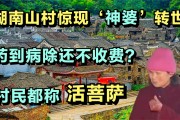 仙家附体科学怎么解释(各类仙家附体时都在哪些部位表现)