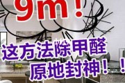 有什么办法可以除附体(一个去除附体的有效办法)