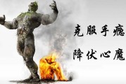 附体看病的因果(附体看病的因果是什么)