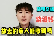 被故去的亲人附体了(有没有被死去的亲人附身)