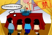 被黄大仙附体怎么驱赶(黄鼠狼上人身之后的表现)