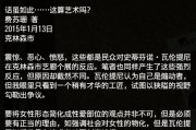 附体有什么感觉(附体的人有什么症状)