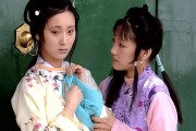 林黛玉附体是什么意思(林黛玉的身子下一句歇后语)