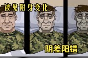 黄大仙附身后什么表现(黄大仙附身有什么感觉?)
