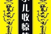 附体念什么咒比较好(附体念什么咒比较好用)