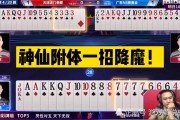 神仙附体是怎么回事(为什么有人能被神仙附体)