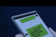 真实附体(附体是真实的吗)
