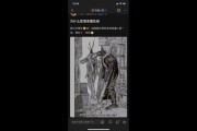 附体怎么去除(去除附体最狠的办法)