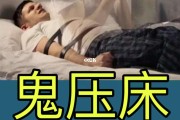 附体该怎么解决(附体怎么解决最好的方法)