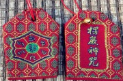 消除附体的咒语是什么(一个能消除附体的好方法)