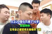 附体20年(附体十年走了,大脑造成伤害怎么治)