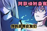 附体了怎么治(附体怎么治才能好)