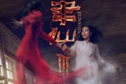 附体存在吗(附体是真的吗)