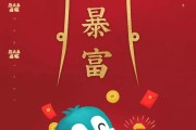 锦锂附体是啥意思(锦锂附体是什么意思)