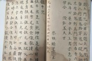 附体怎样去除(去除附体后的反应)